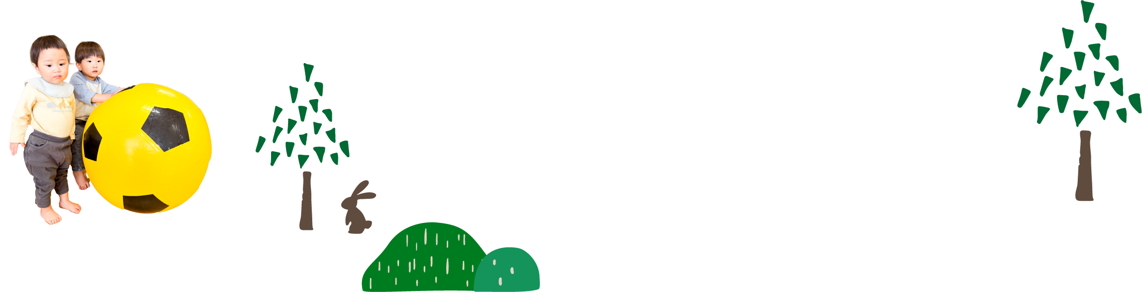 お知らせ背景画像下部